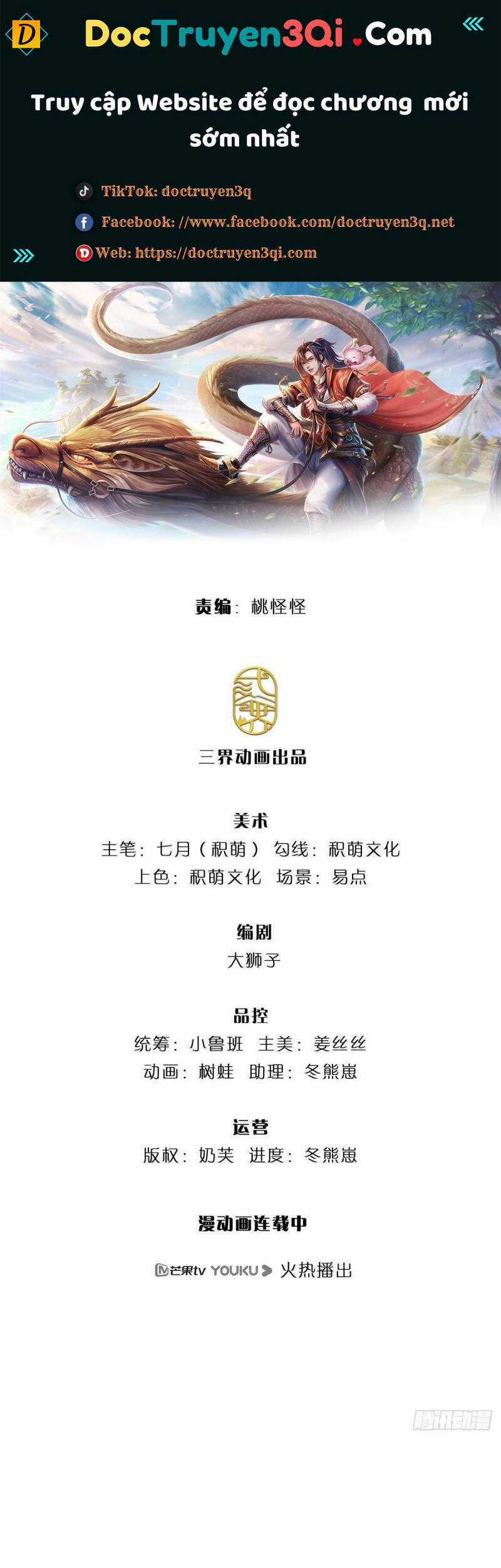 Ta Trở Về Từ Thế Giới Tu Tiên Chapter 126 trang 0