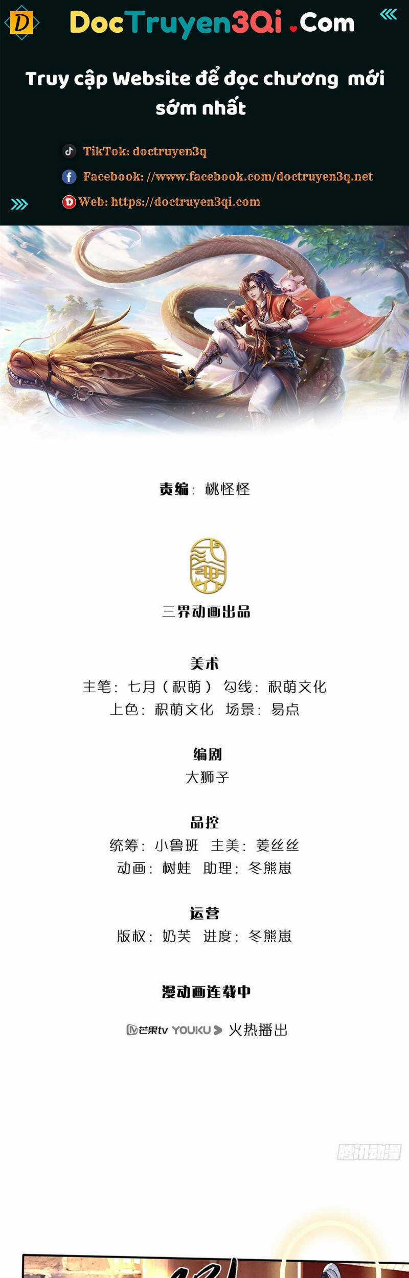Ta Trở Về Từ Thế Giới Tu Tiên Chapter 128 trang 0