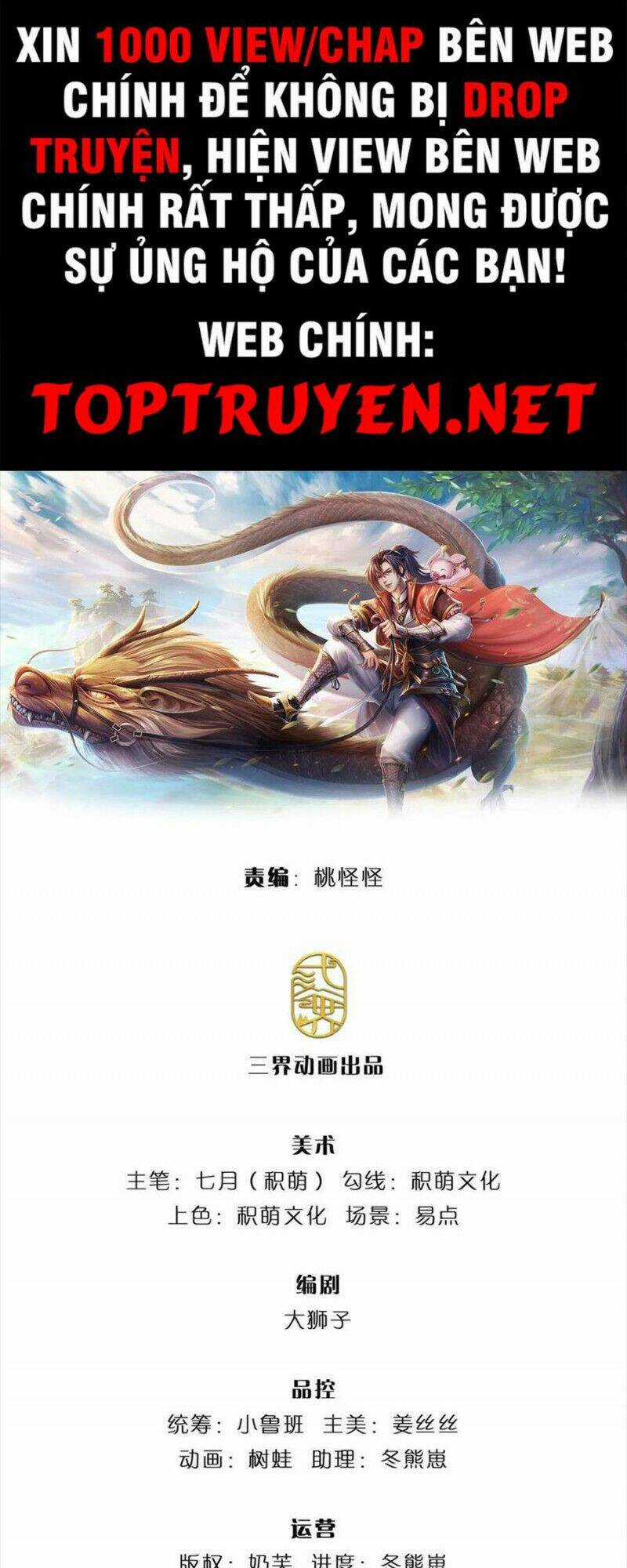 Ta Trở Về Từ Thế Giới Tu Tiên Chapter 155 trang 0