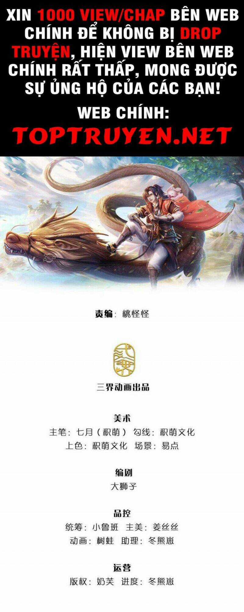 Ta Trở Về Từ Thế Giới Tu Tiên Chapter 157 trang 0