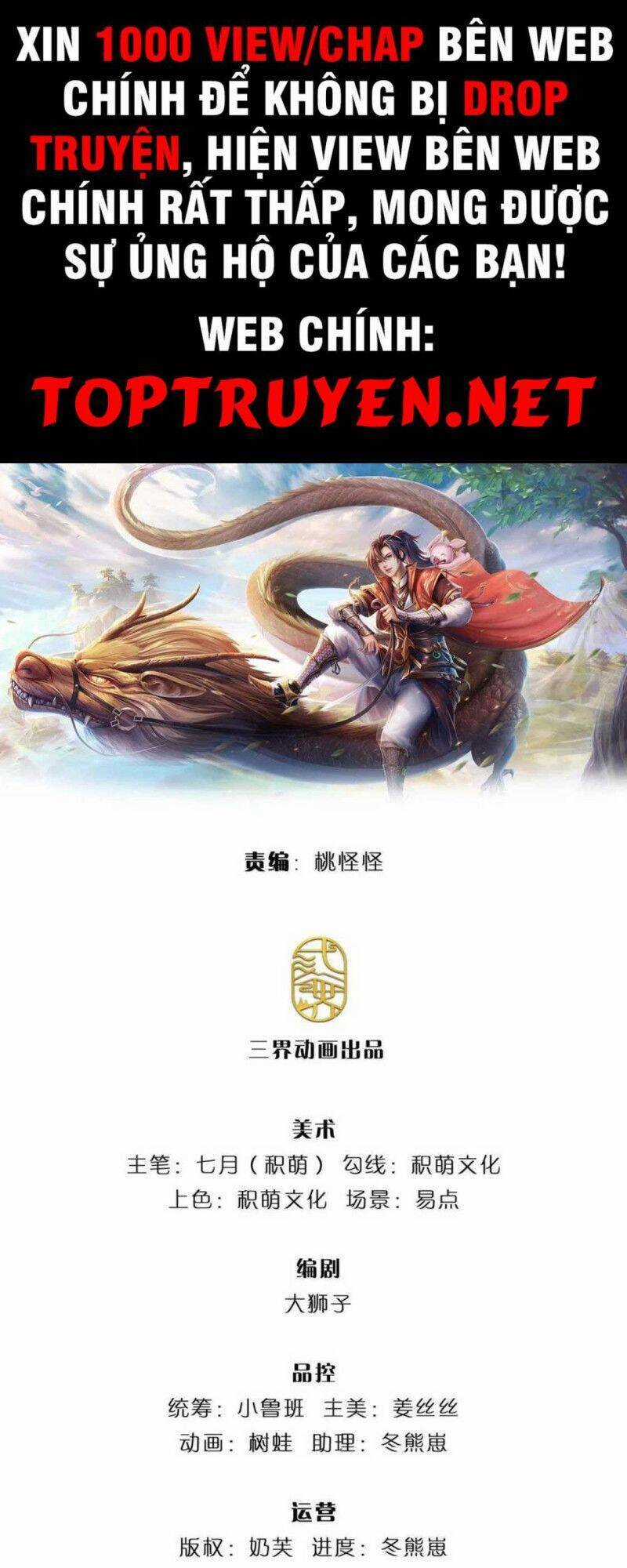 Ta Trở Về Từ Thế Giới Tu Tiên Chapter 159 trang 0