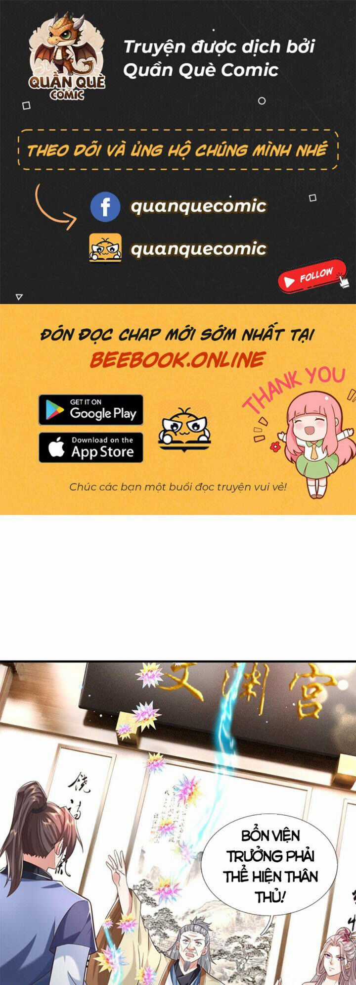 Ta Trở Về Từ Thế Giới Tu Tiên Chapter 191 trang 0