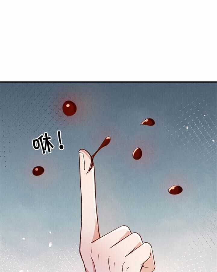 Ta Trở Về Từ Thế Giới Tu Tiên Chapter 249 trang 45