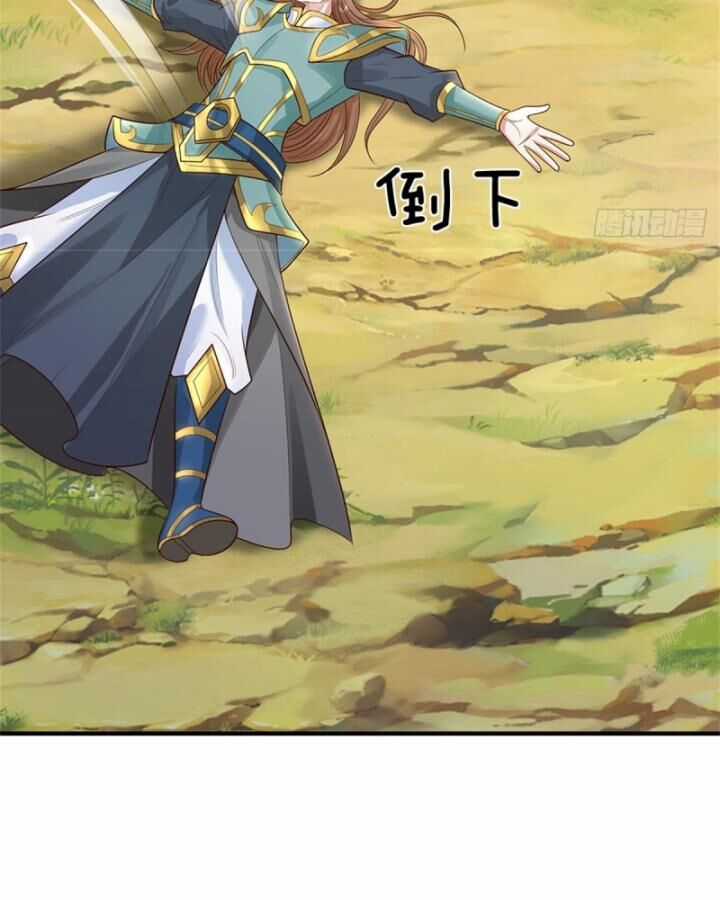 Ta Trở Về Từ Thế Giới Tu Tiên Chapter 252 trang 35