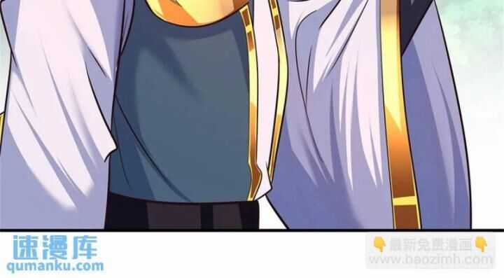 Ta Trở Về Từ Thế Giới Tu Tiên Chapter 253 trang 5