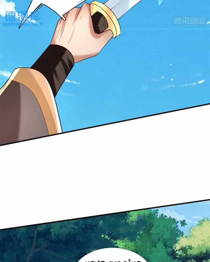 Ta Trở Về Từ Thế Giới Tu Tiên Chapter 254 trang 22