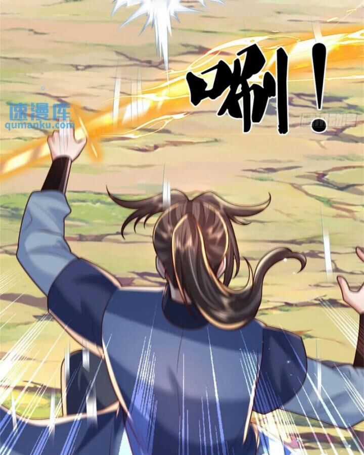 Ta Trở Về Từ Thế Giới Tu Tiên Chapter 257 trang 12