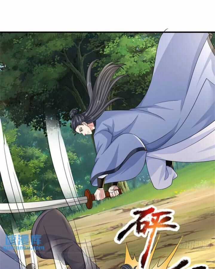 Ta Trở Về Từ Thế Giới Tu Tiên Chapter 257 trang 39