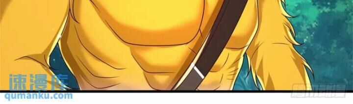 Ta Trở Về Từ Thế Giới Tu Tiên Chapter 257 trang 6