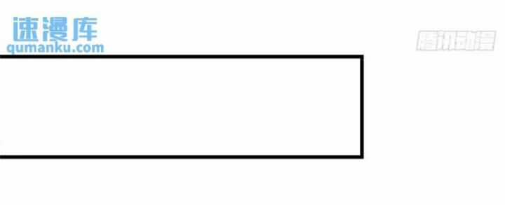 Ta Trở Về Từ Thế Giới Tu Tiên Chapter 258 trang 17