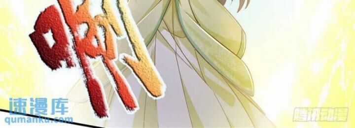 Ta Trở Về Từ Thế Giới Tu Tiên Chapter 259 trang 49