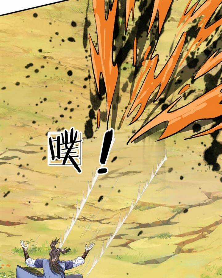 Ta Trở Về Từ Thế Giới Tu Tiên Chapter 273 trang 16