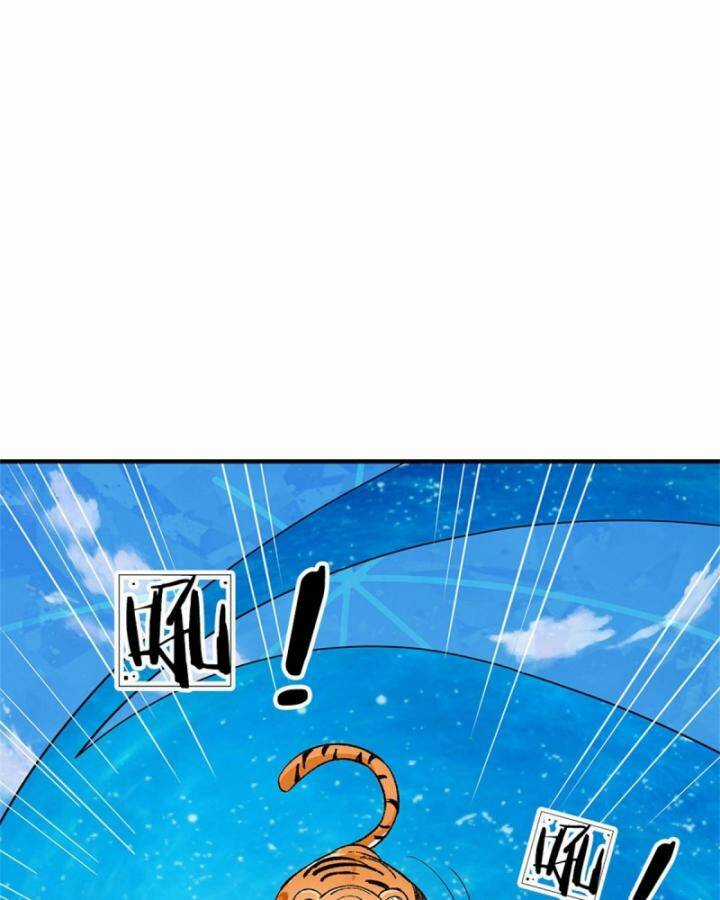 Ta Trở Về Từ Thế Giới Tu Tiên Chapter 273 trang 38