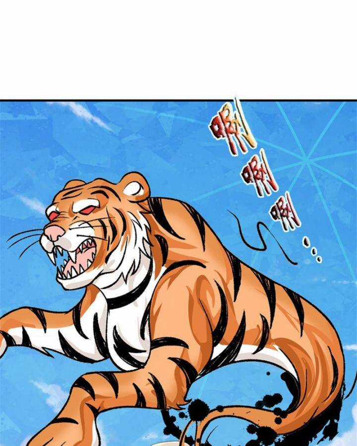 Ta Trở Về Từ Thế Giới Tu Tiên Chapter 273 trang 9