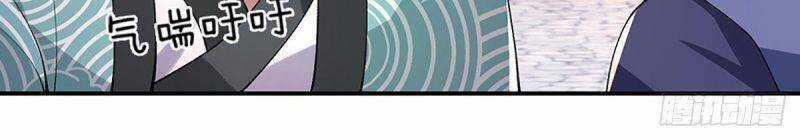 Ta Trở Về Từ Thế Giới Tu Tiên Chapter 47 trang 12