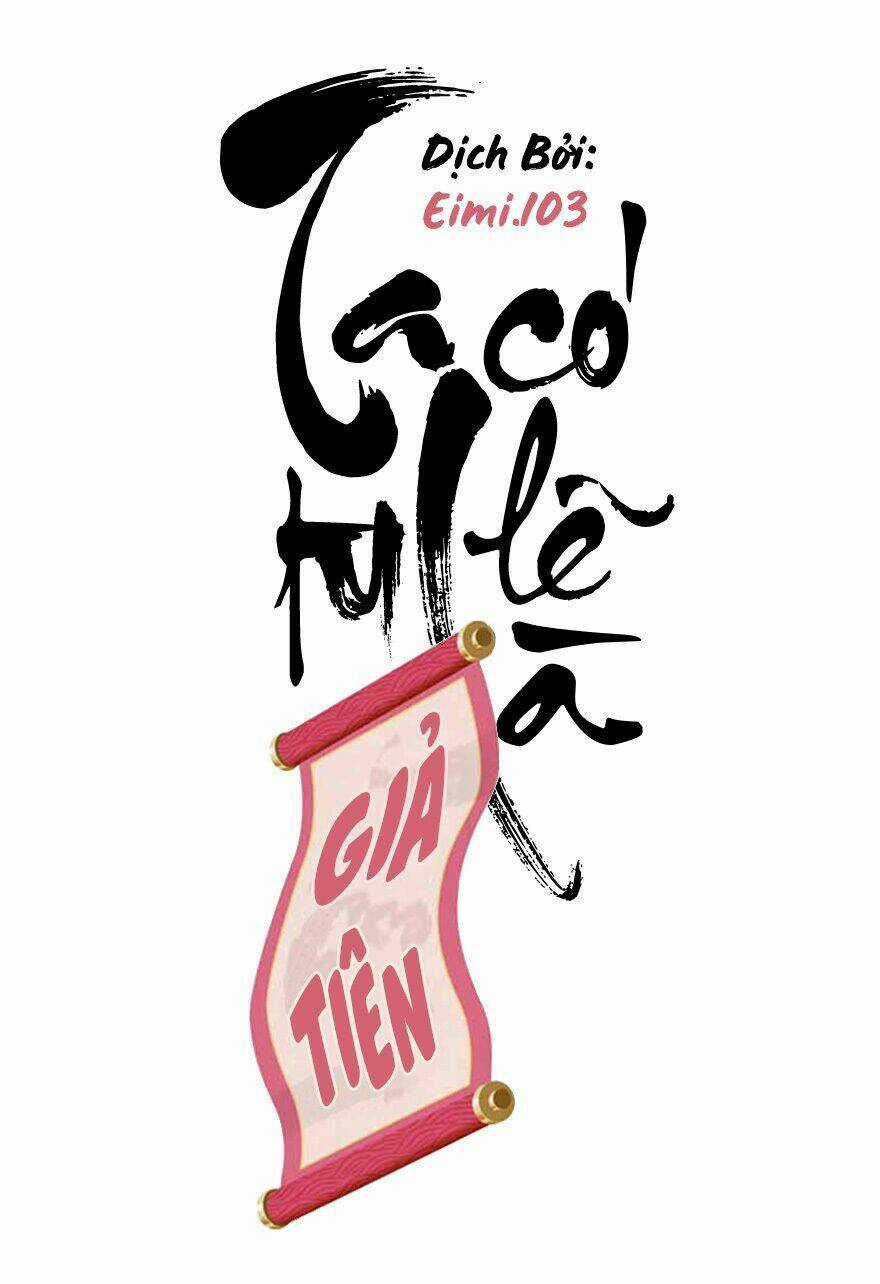 Ta Tu Có Lẽ Là Giả Tiên Chapter 0 trang 13