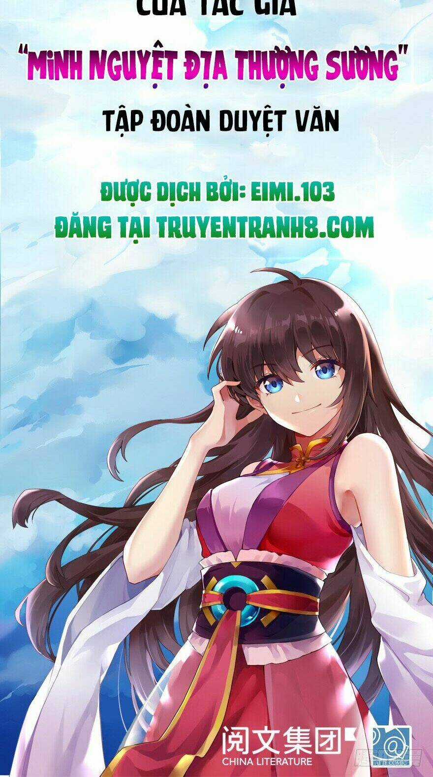 Ta Tu Có Lẽ Là Giả Tiên Chapter 0 trang 15