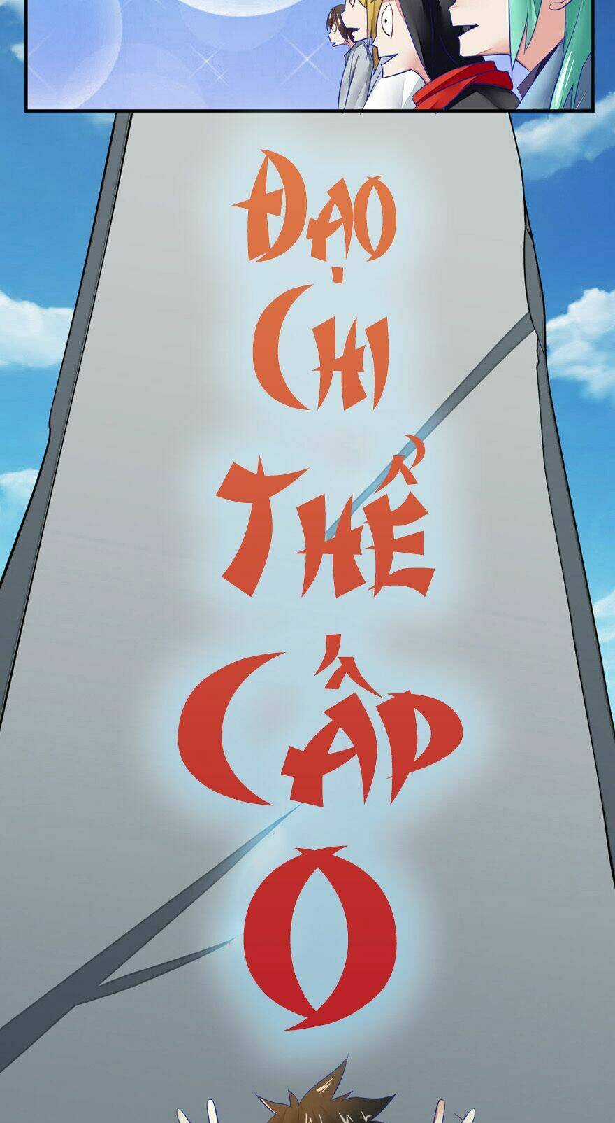 Ta Tu Có Lẽ Là Giả Tiên Chapter 0 trang 9