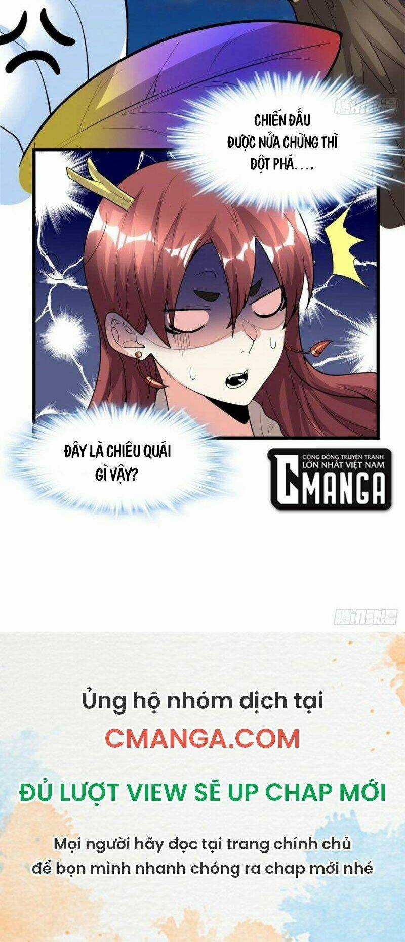 Ta Tu Có Lẽ Là Giả Tiên Chapter 173 trang 21