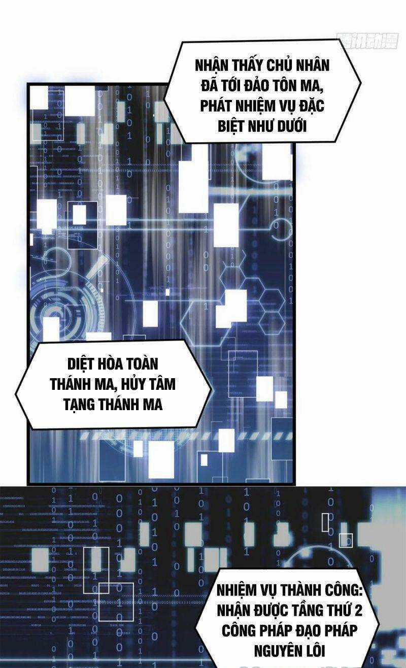 Ta Tu Có Lẽ Là Giả Tiên Chapter 182 trang 12