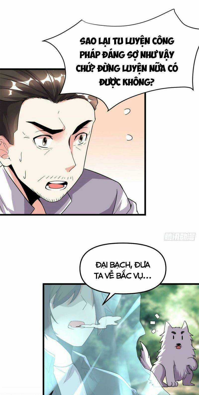 Ta Tu Có Lẽ Là Giả Tiên Chapter 193 trang 16
