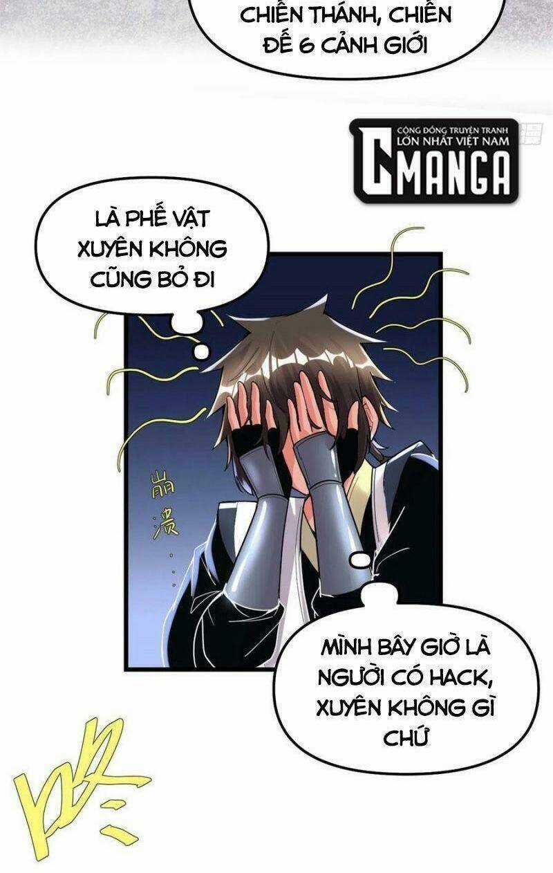 Ta Tu Có Lẽ Là Giả Tiên Chapter 198 trang 1