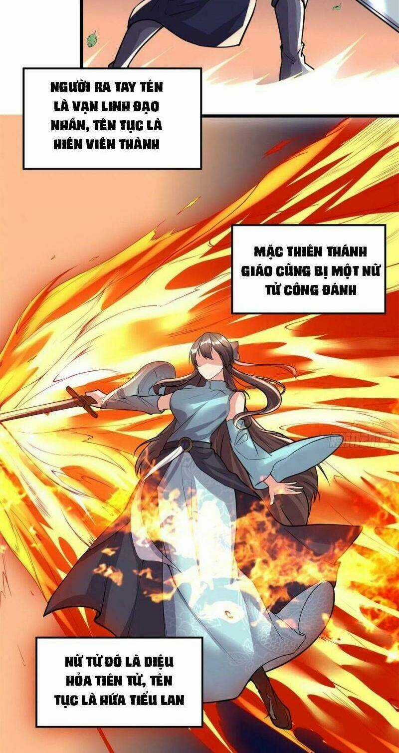 Ta Tu Có Lẽ Là Giả Tiên Chapter 200 trang 5