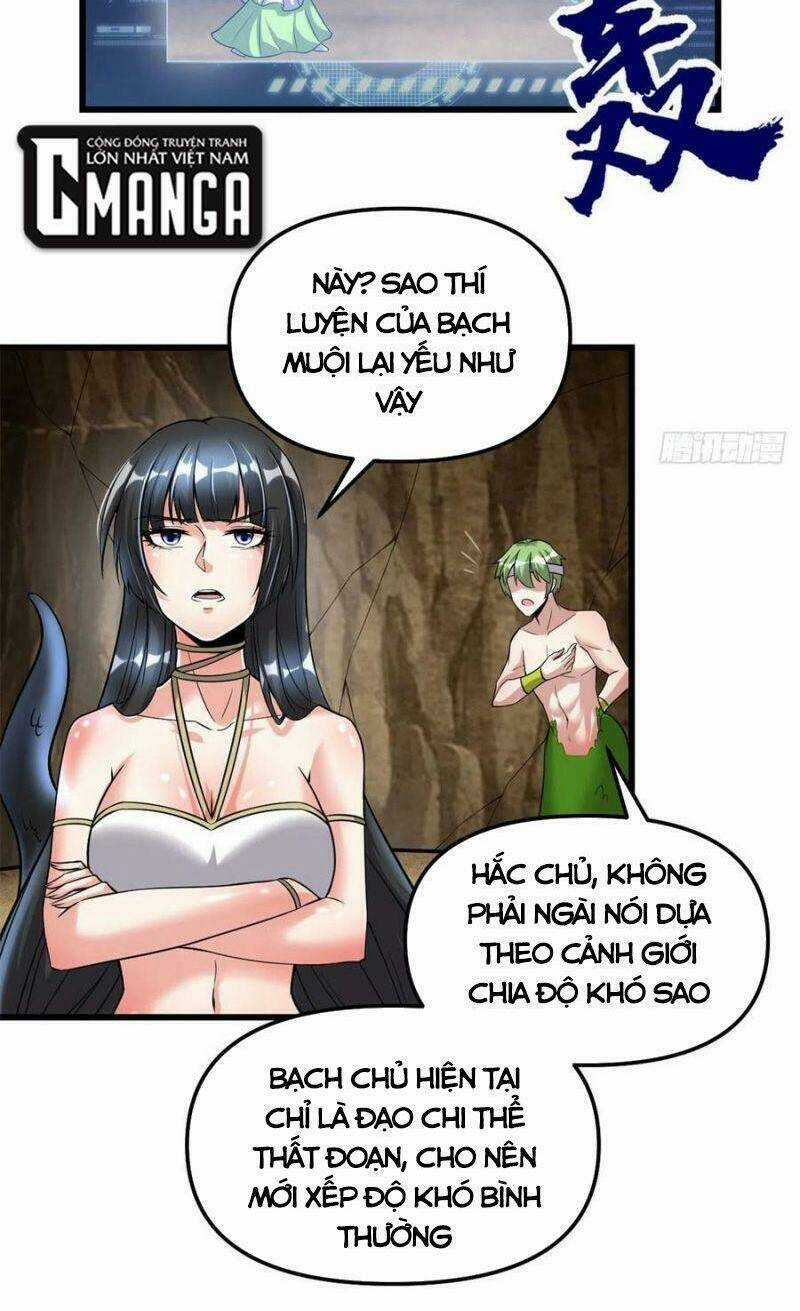 Ta Tu Có Lẽ Là Giả Tiên Chapter 209 trang 1