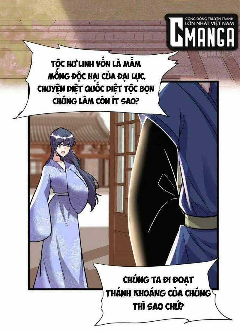 Ta Tu Có Lẽ Là Giả Tiên Chapter 211 trang 1