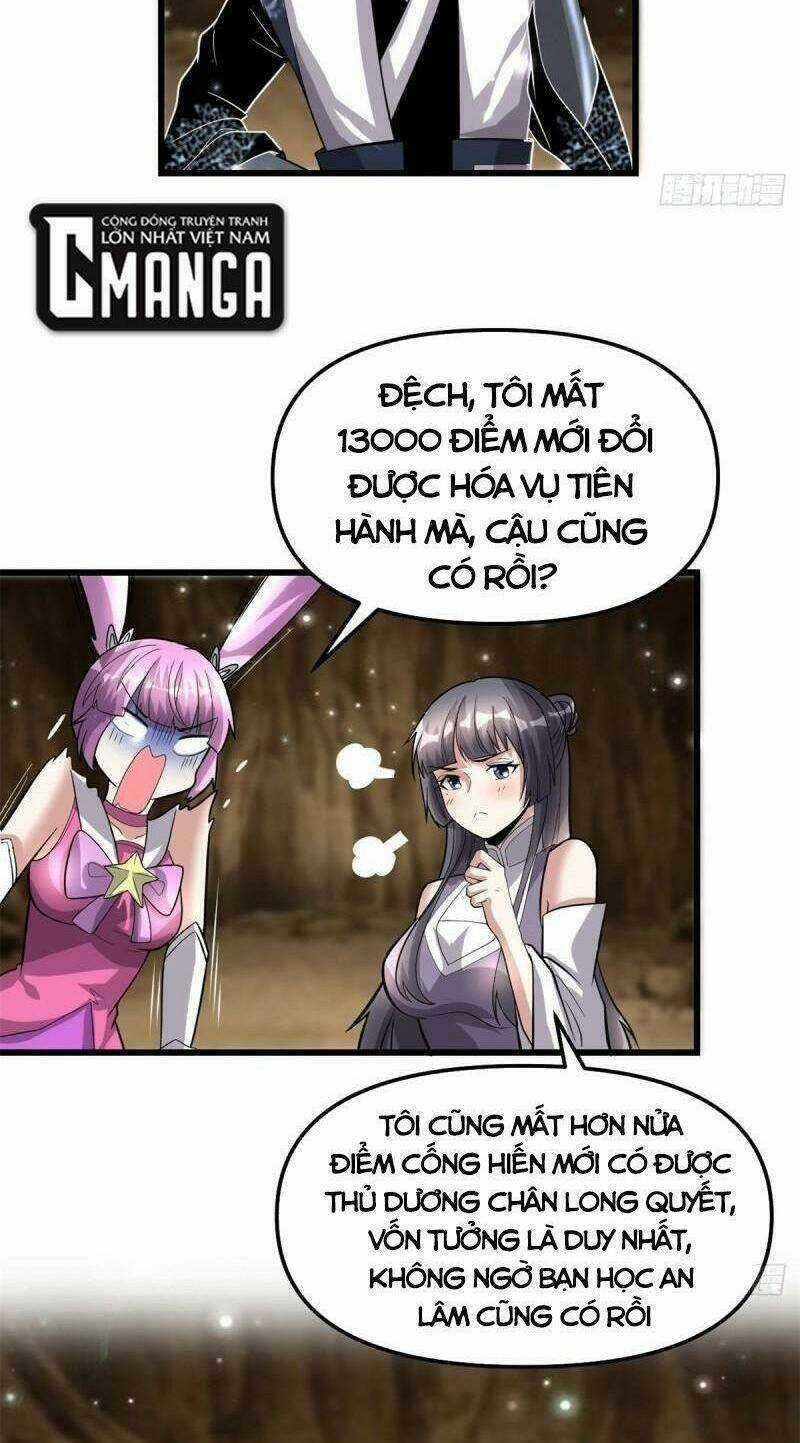 Ta Tu Có Lẽ Là Giả Tiên Chapter 221 trang 5