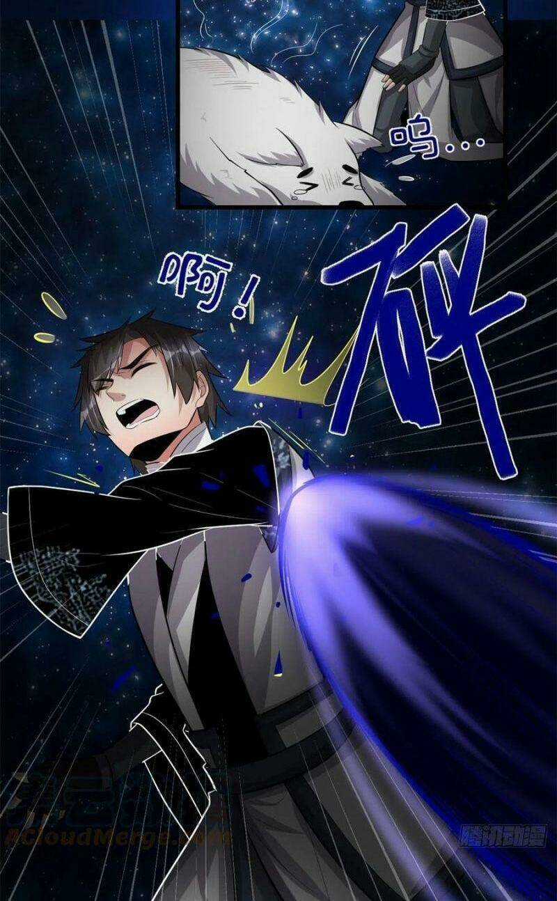 Ta Tu Có Lẽ Là Giả Tiên Chapter 225 trang 11