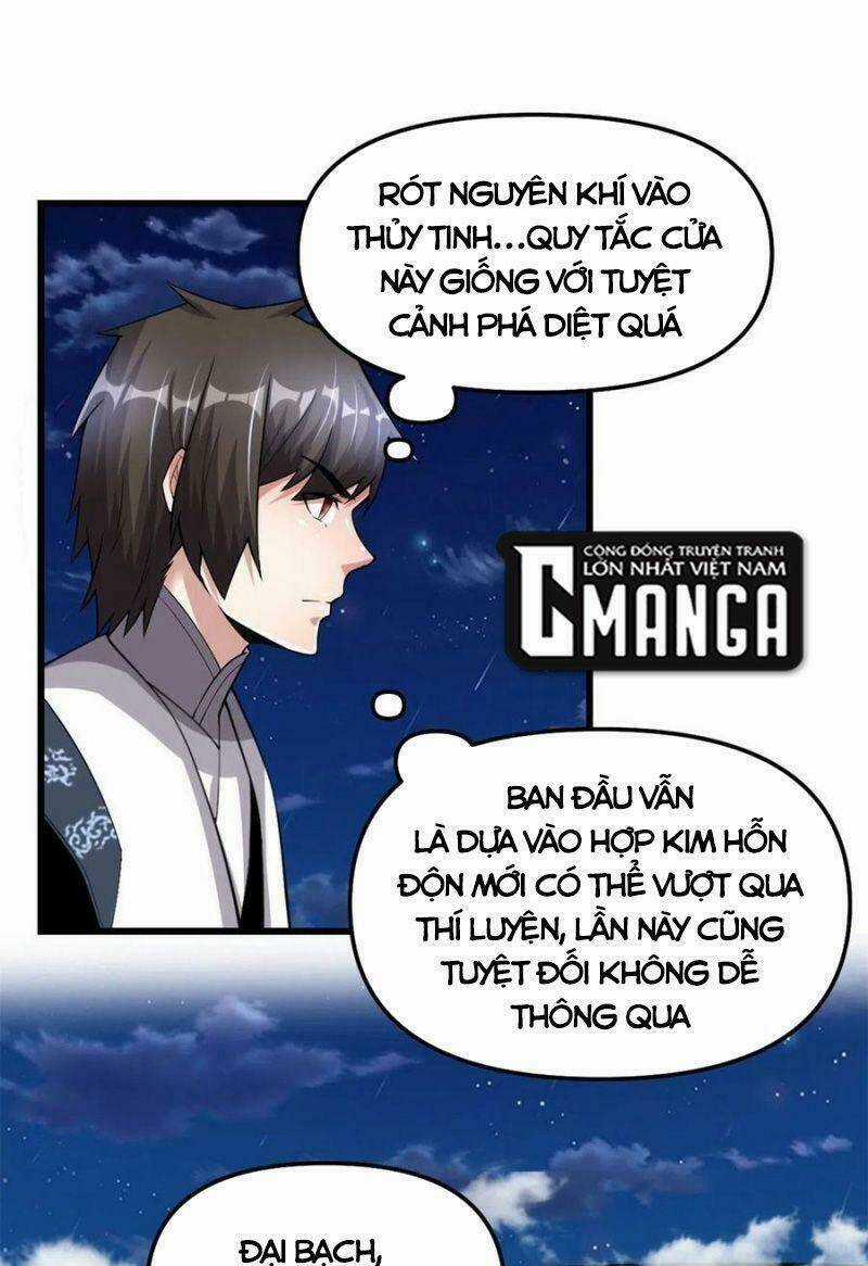 Ta Tu Có Lẽ Là Giả Tiên Chapter 227 trang 0