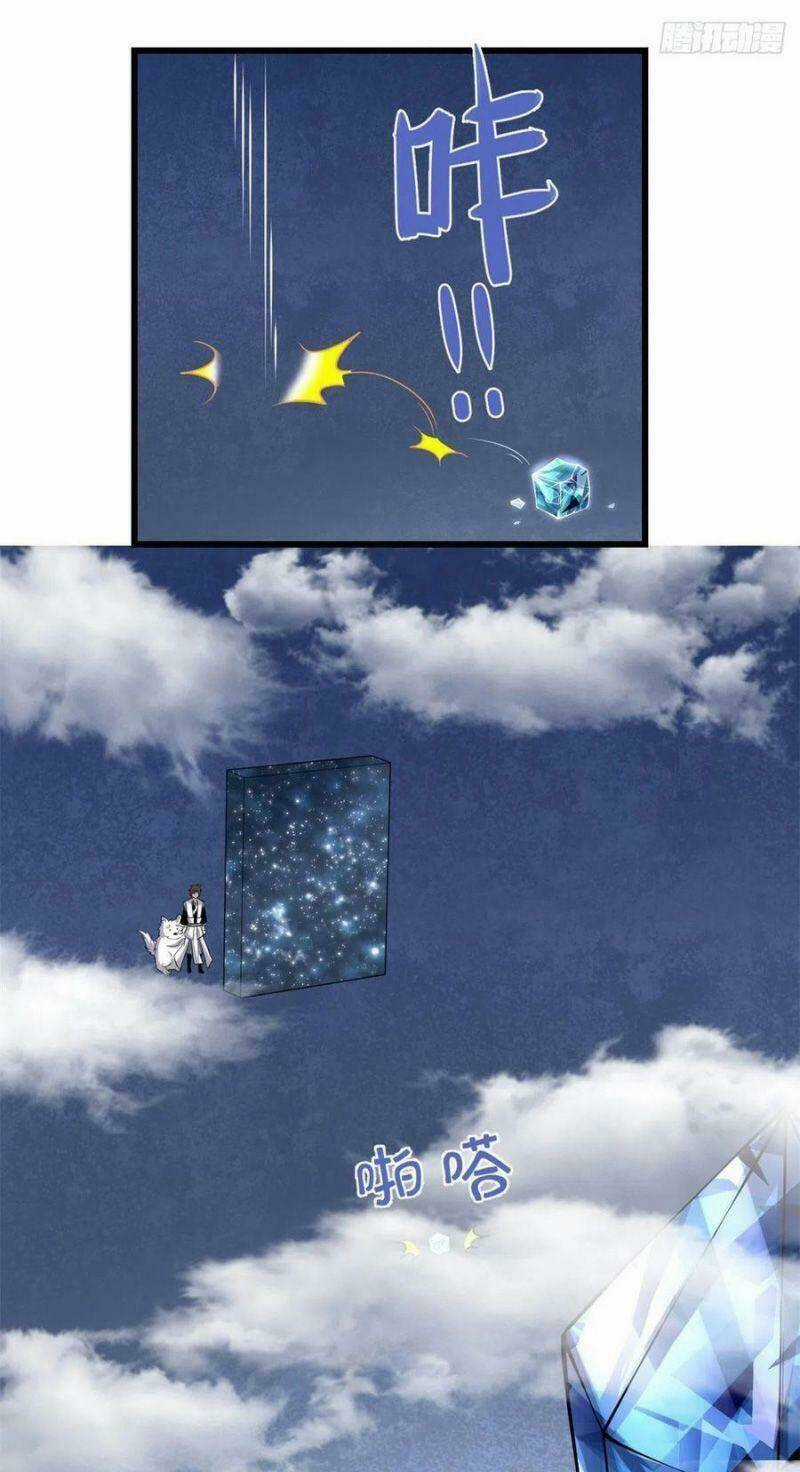 Ta Tu Có Lẽ Là Giả Tiên Chapter 227 trang 6