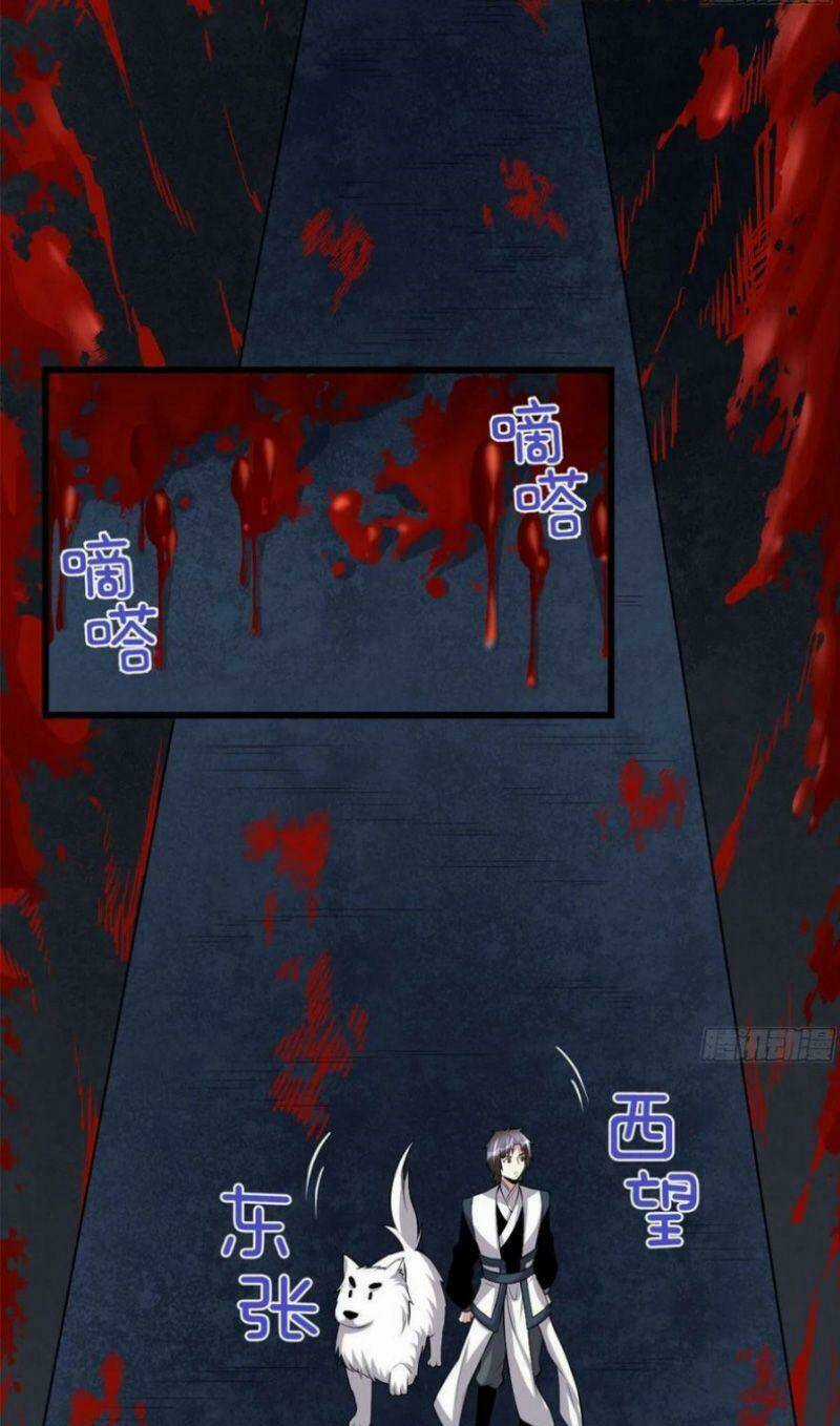 Ta Tu Có Lẽ Là Giả Tiên Chapter 228 trang 10