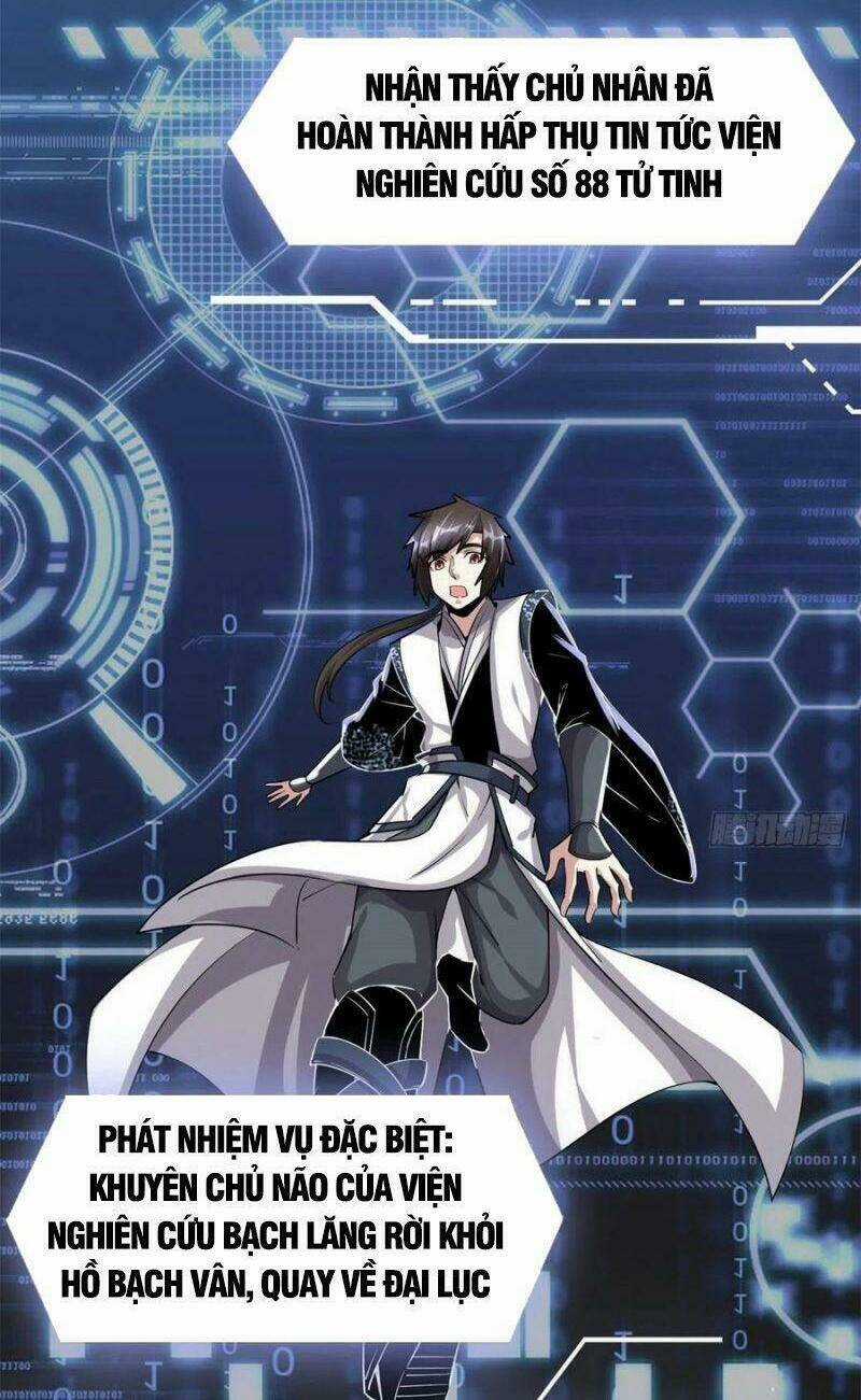 Ta Tu Có Lẽ Là Giả Tiên Chapter 230 trang 11