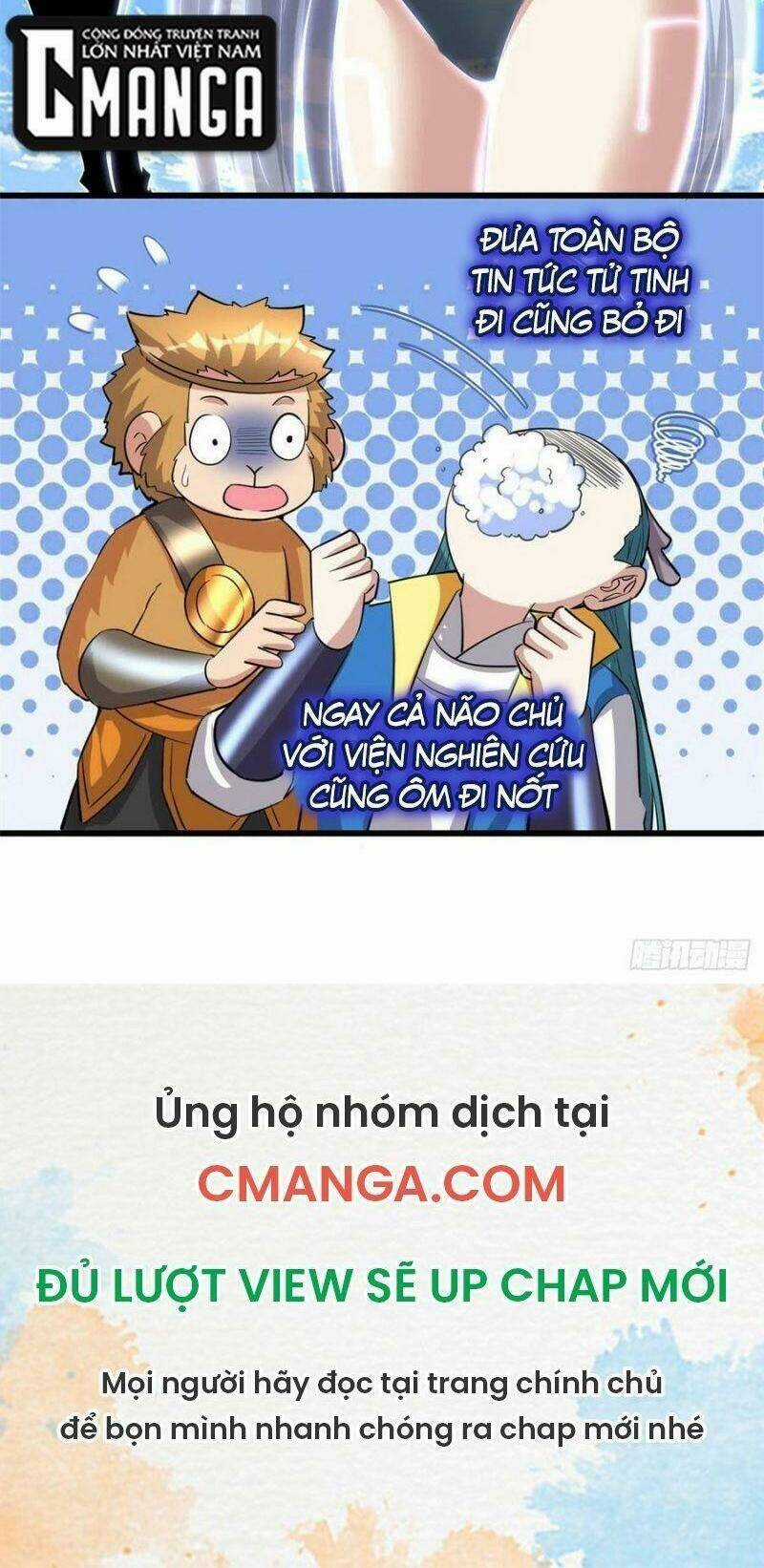 Ta Tu Có Lẽ Là Giả Tiên Chapter 230 trang 25