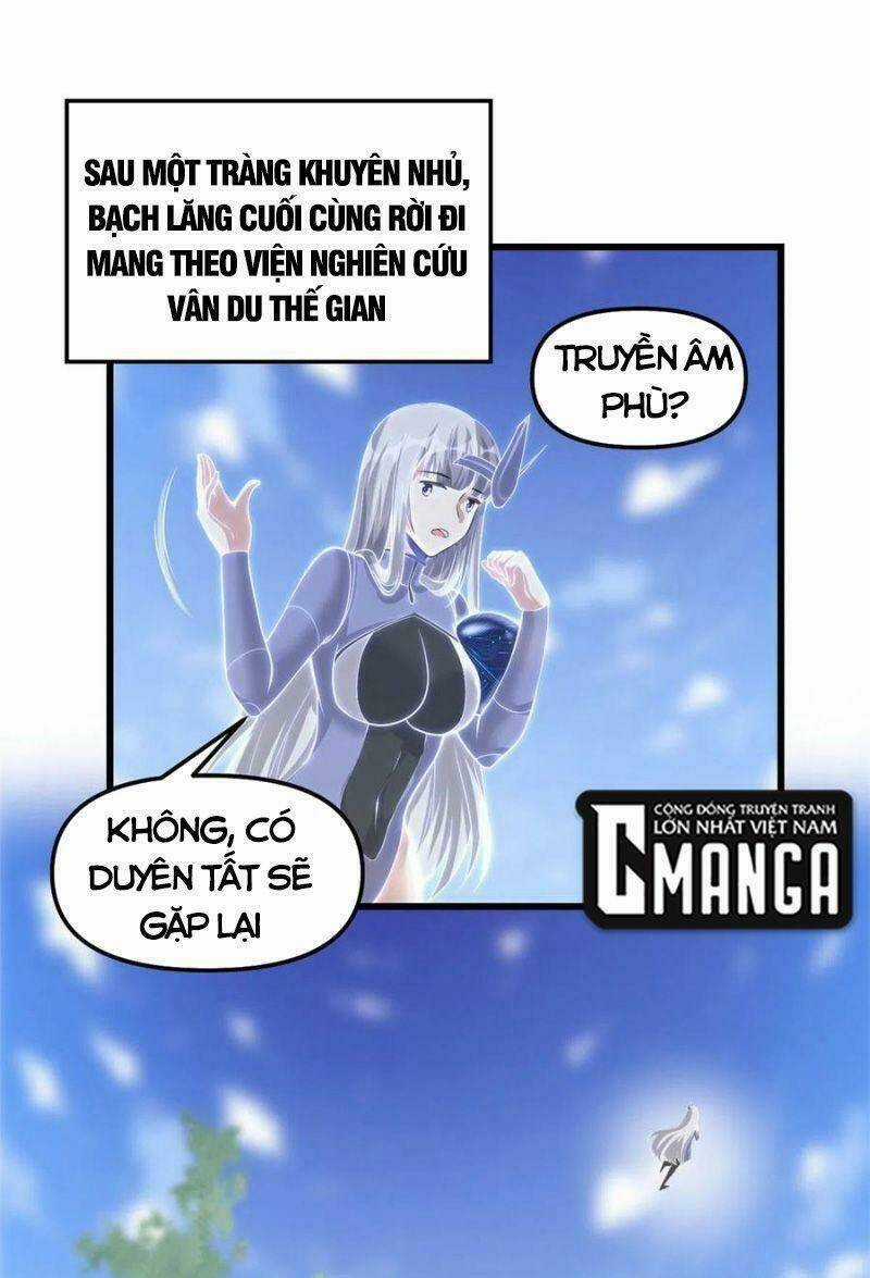 Ta Tu Có Lẽ Là Giả Tiên Chapter 231 trang 0