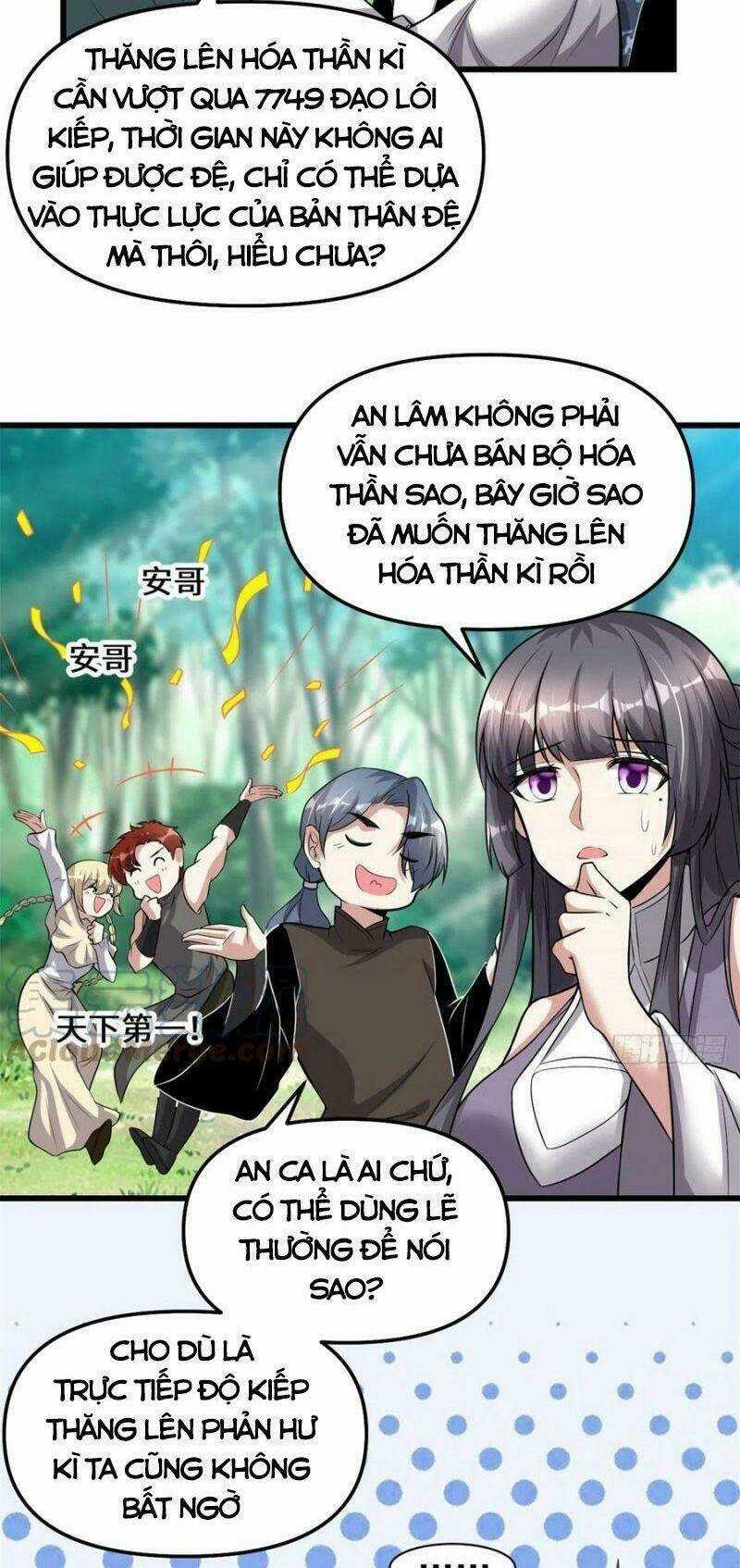 Ta Tu Có Lẽ Là Giả Tiên Chapter 231 trang 17