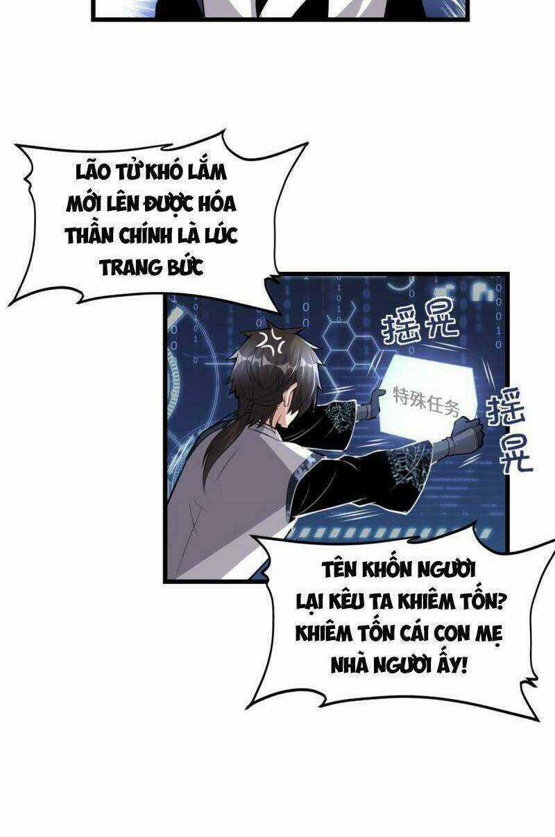 Ta Tu Có Lẽ Là Giả Tiên Chapter 238 trang 7
