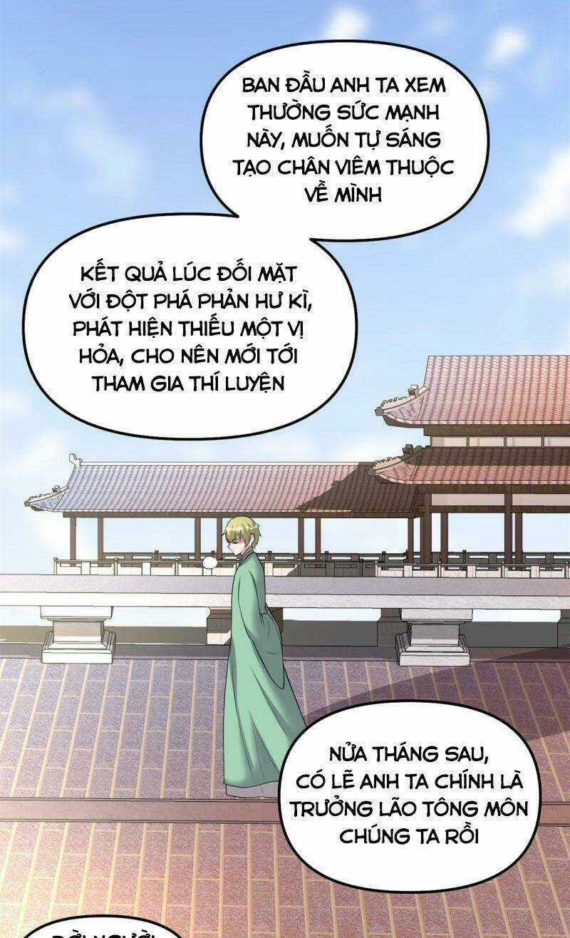 Ta Tu Có Lẽ Là Giả Tiên Chapter 247 trang 12
