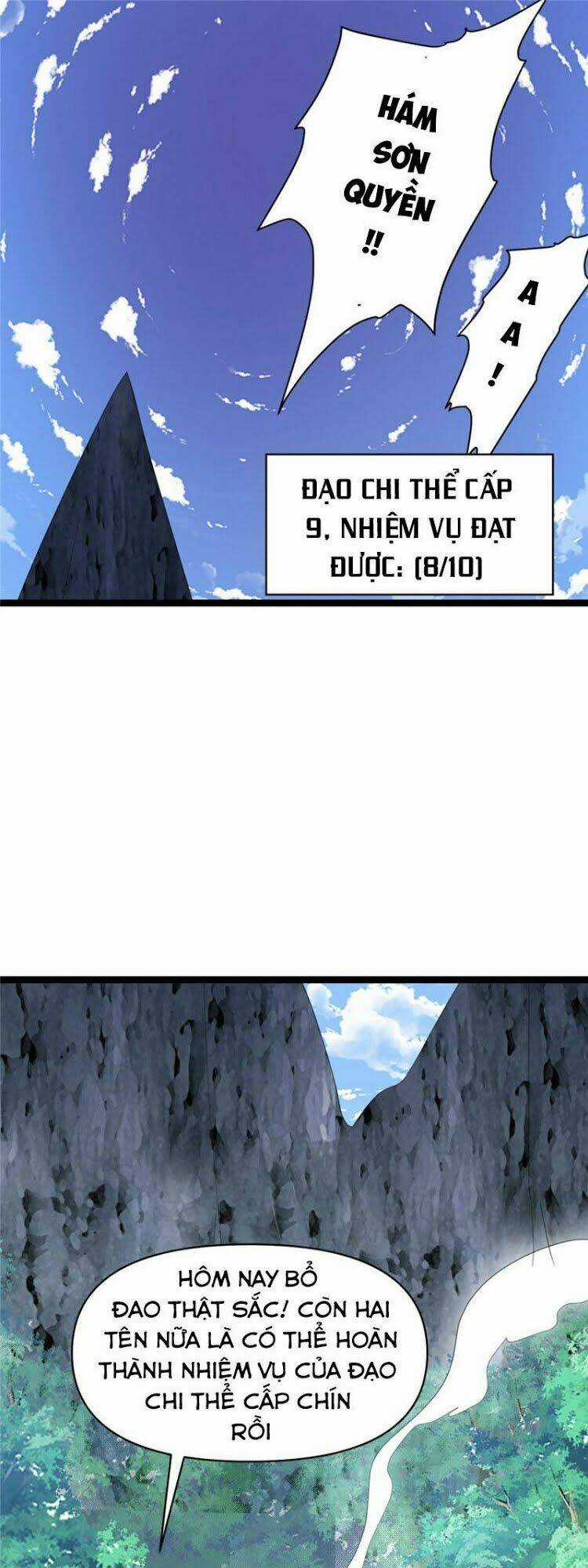 Ta Tu Có Lẽ Là Giả Tiên Chapter 25 trang 22