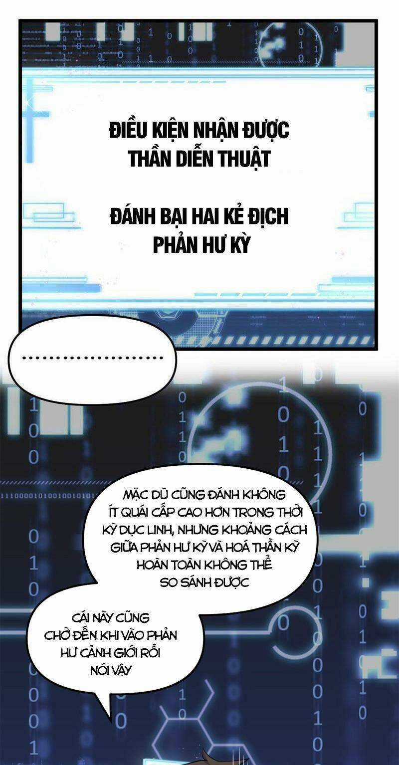 Ta Tu Có Lẽ Là Giả Tiên Chapter 267 trang 10