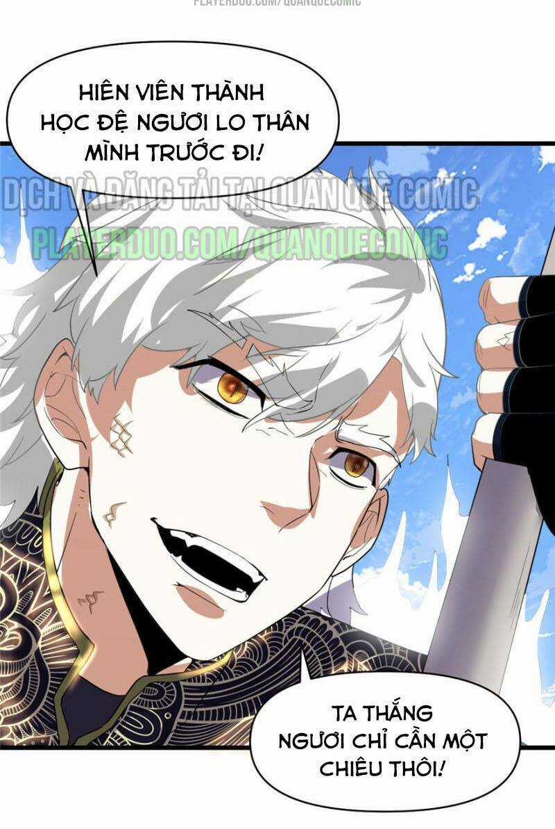 Ta Tu Có Lẽ Là Giả Tiên Chapter 29 trang 23