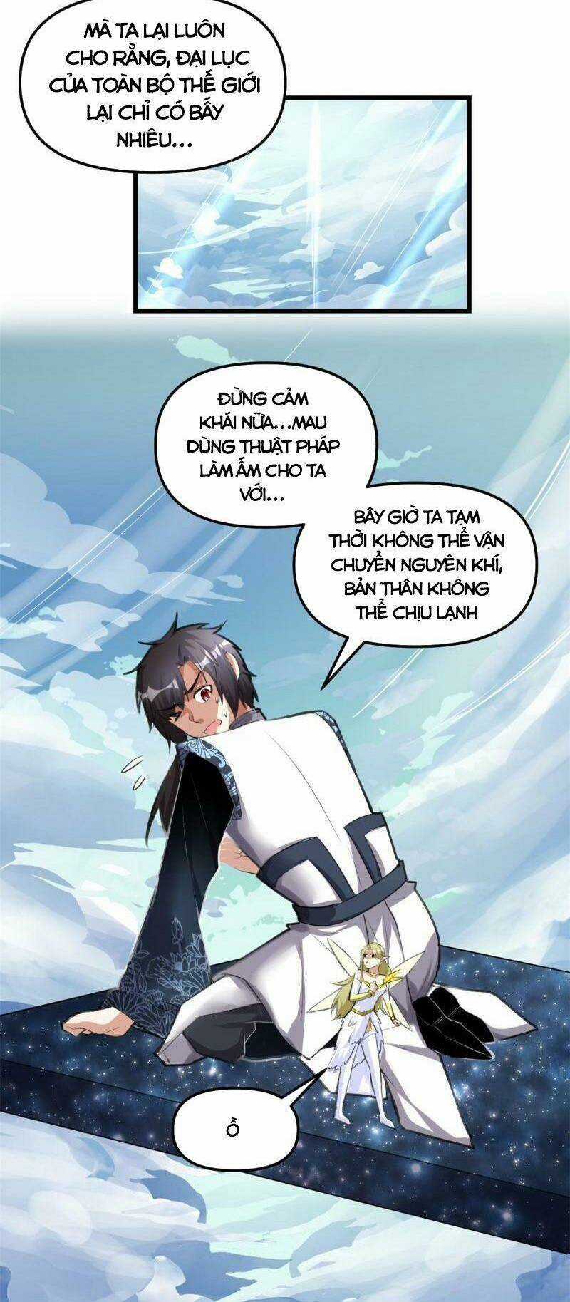 Ta Tu Có Lẽ Là Giả Tiên Chapter 290 trang 16