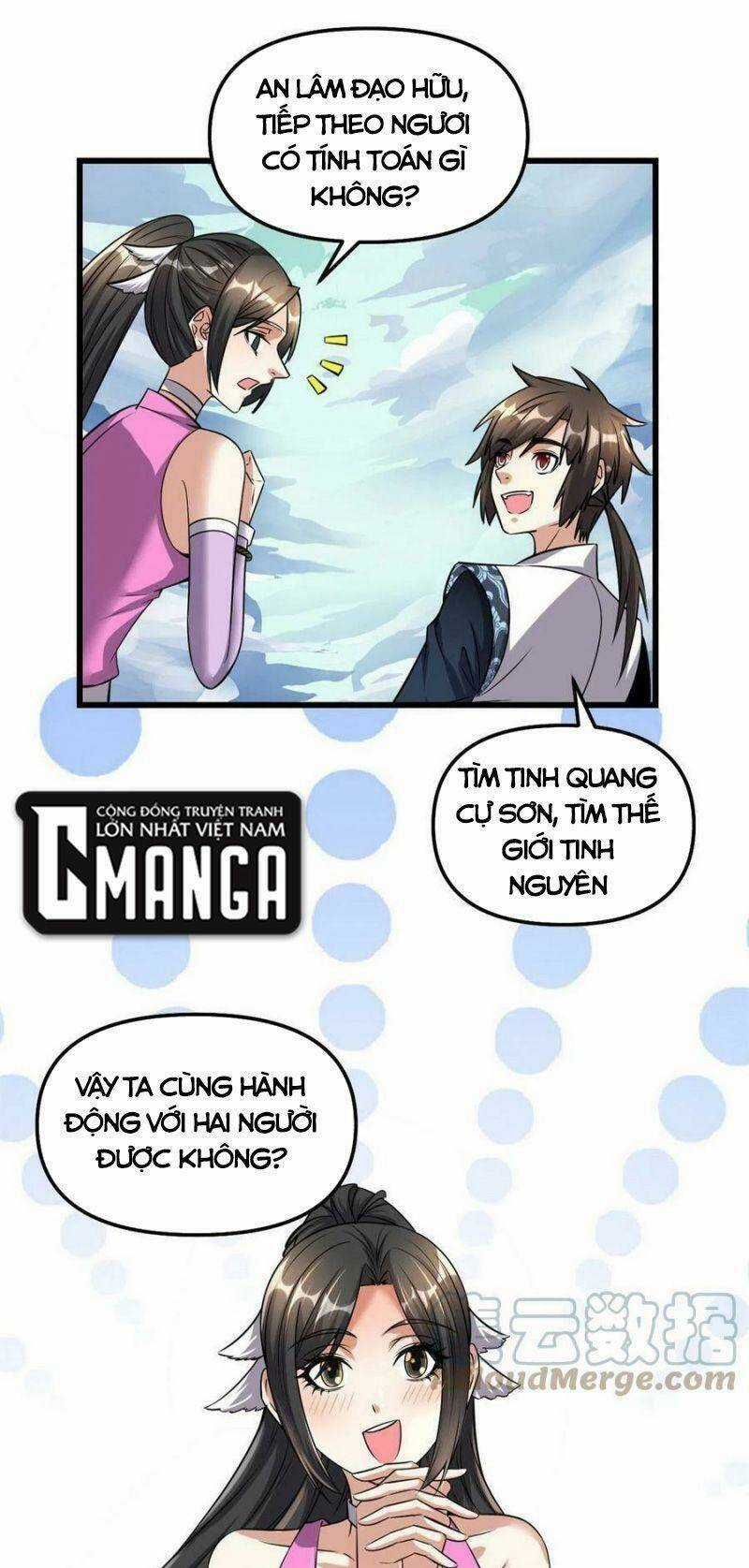 Ta Tu Có Lẽ Là Giả Tiên Chapter 292 trang 5