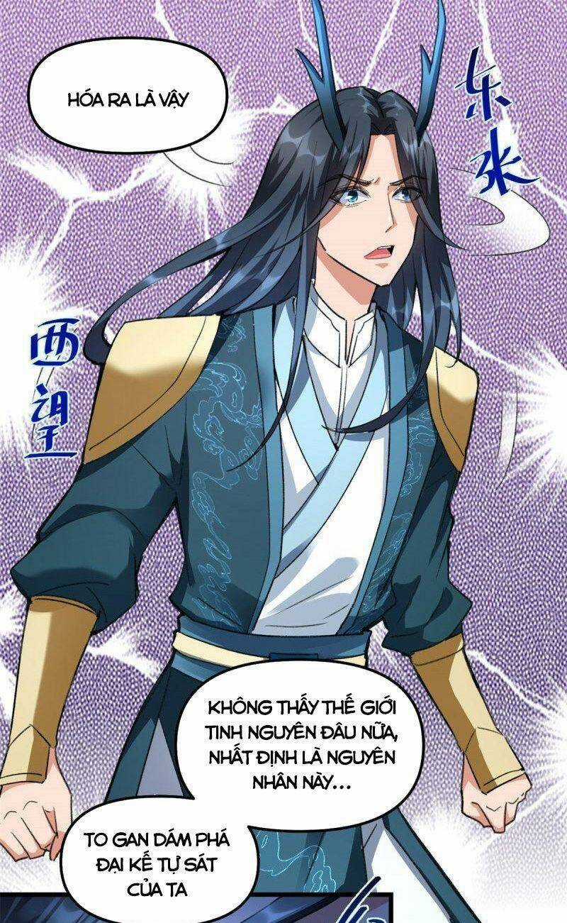 Ta Tu Có Lẽ Là Giả Tiên Chapter 299 trang 3