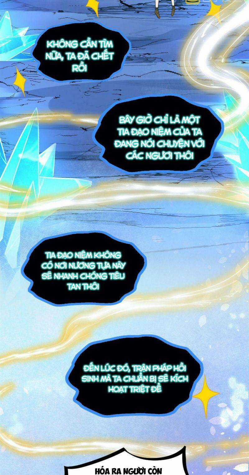 Ta Tu Có Lẽ Là Giả Tiên Chapter 300 trang 13