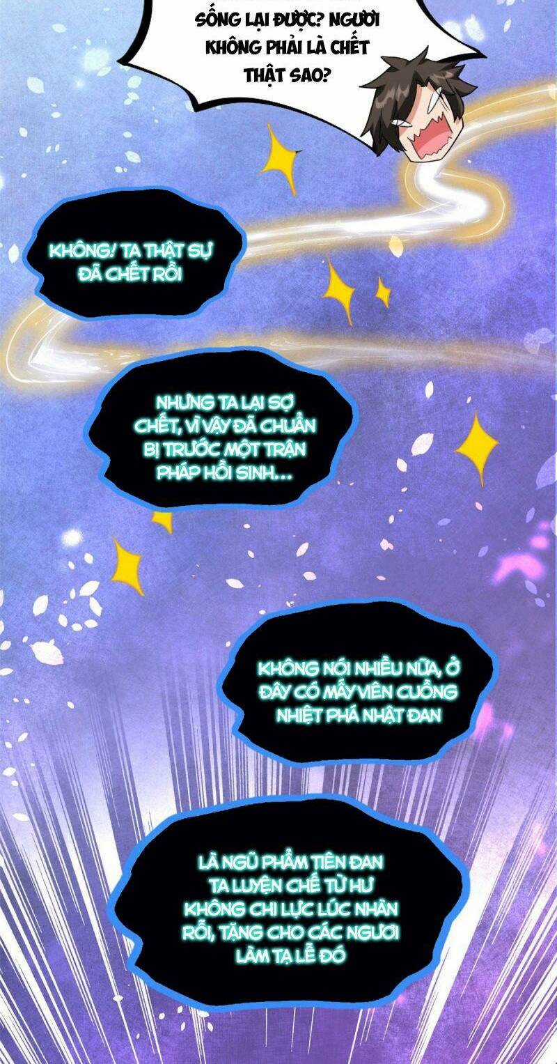 Ta Tu Có Lẽ Là Giả Tiên Chapter 300 trang 14