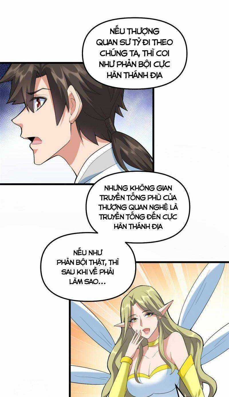 Ta Tu Có Lẽ Là Giả Tiên Chapter 302 trang 17