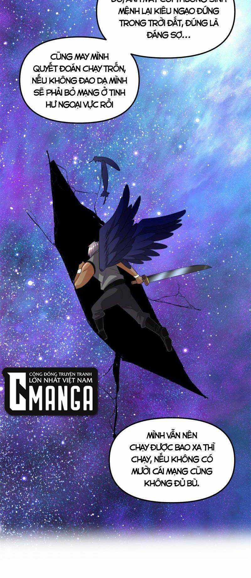 Ta Tu Có Lẽ Là Giả Tiên Chapter 305 trang 26